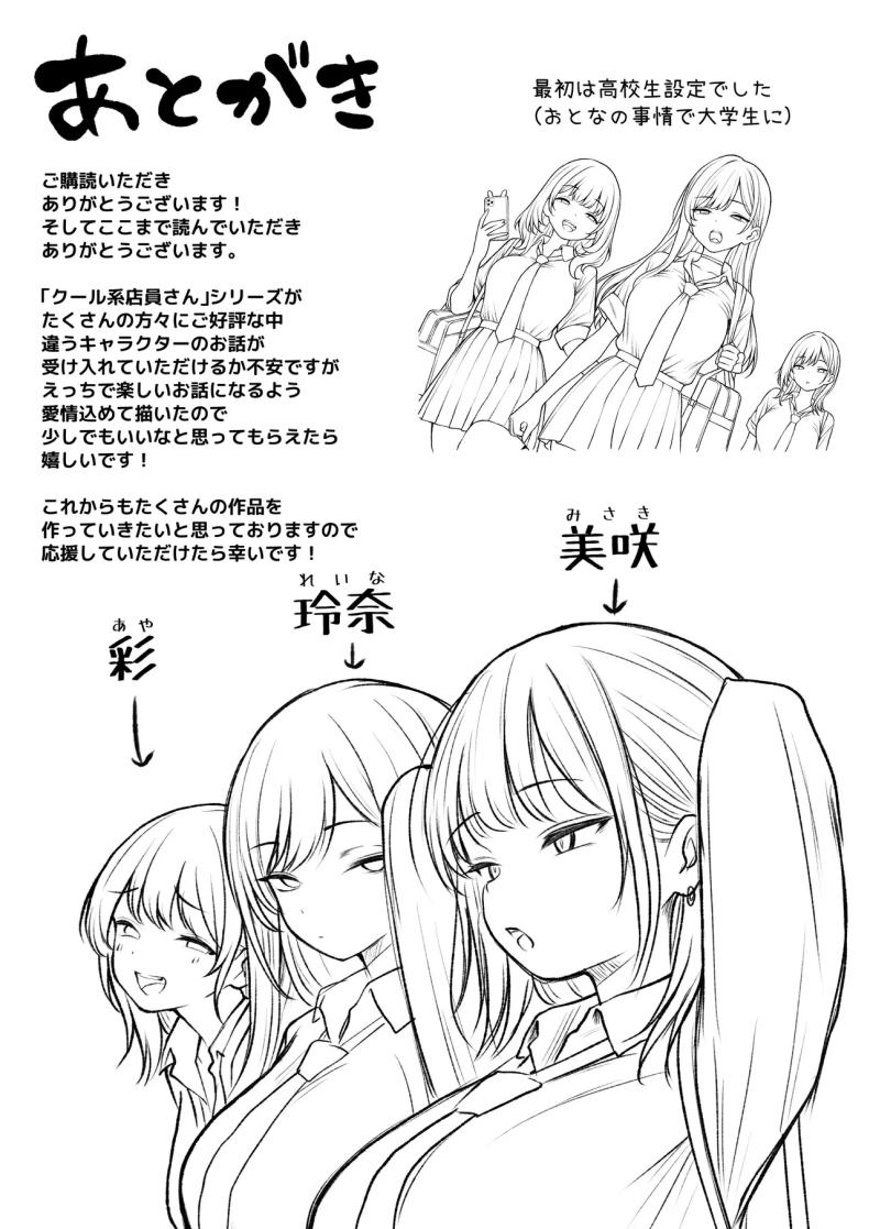 หอพักกลายเป็นห้องเชือด ภาพ 119