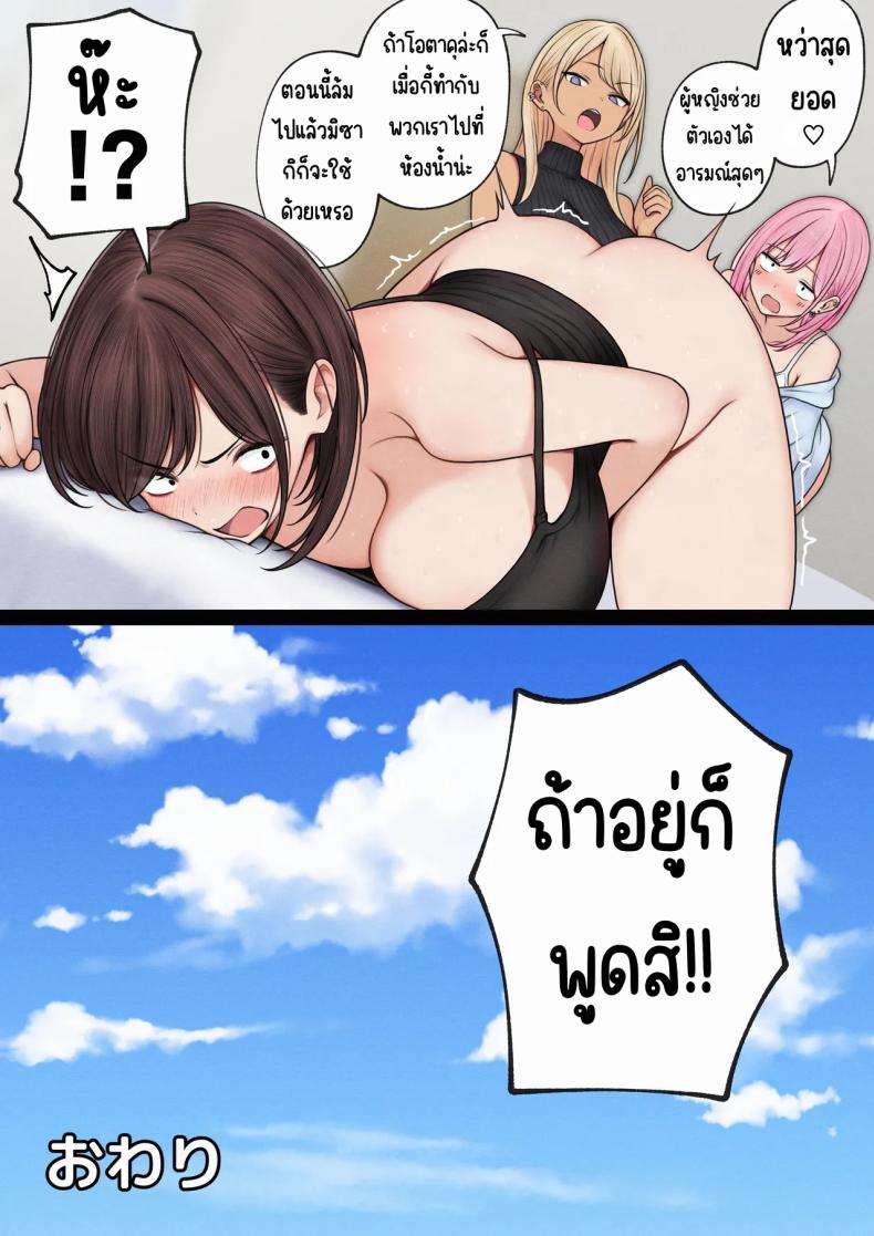 หอพักกลายเป็นห้องเชือด ภาพ 123