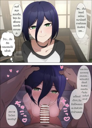 อ่านโดจิน เรเซะสาวสองบุคลิกโดนเย็ด แปลไทย