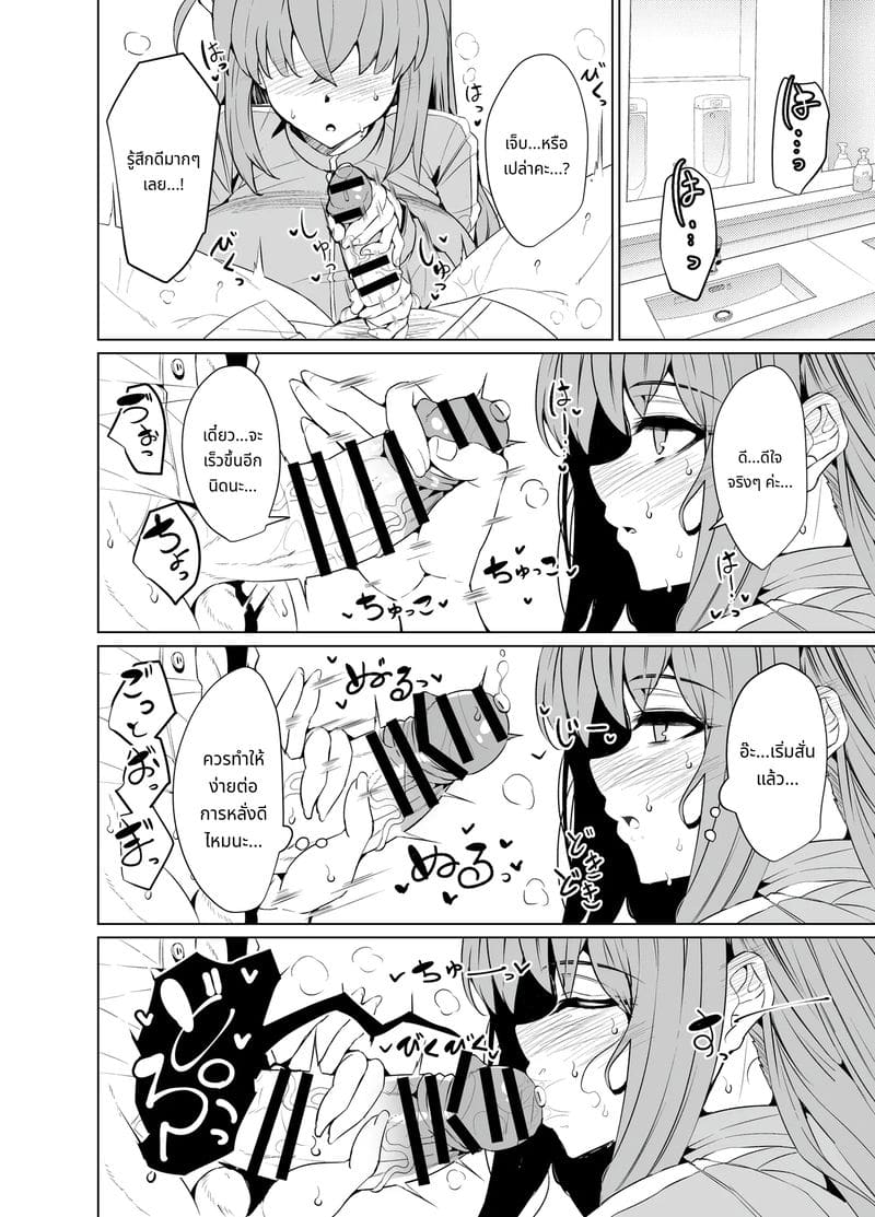 โบจจิสาวโดนเย็ดจนเสียว ภาพ 7