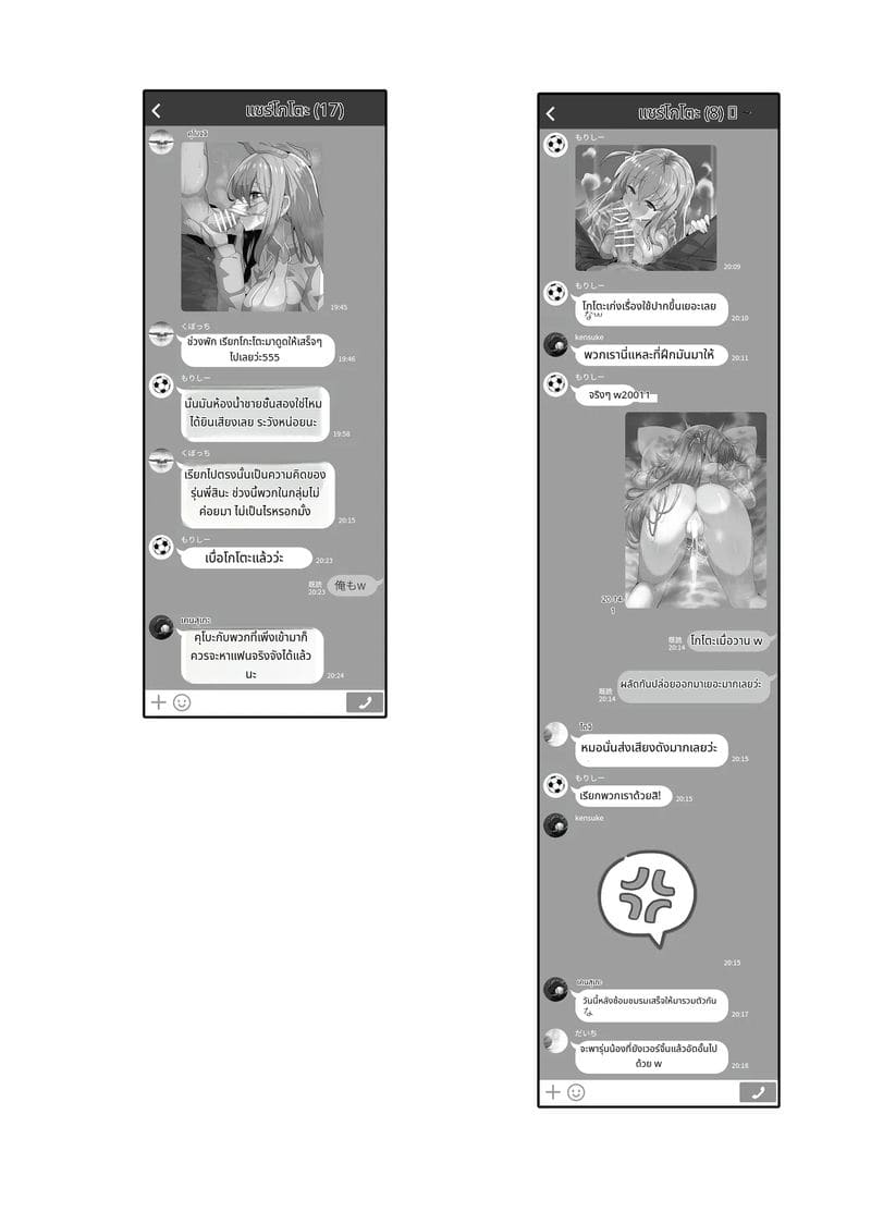 โบจจิสาวโดนเย็ดจนเสียว ภาพ 21