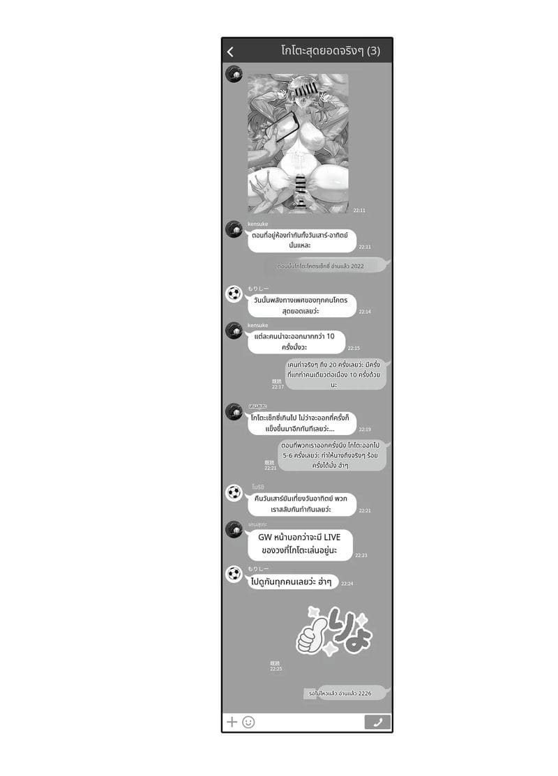 โบจจิสาวโดนเย็ดจนเสียว ภาพ 22