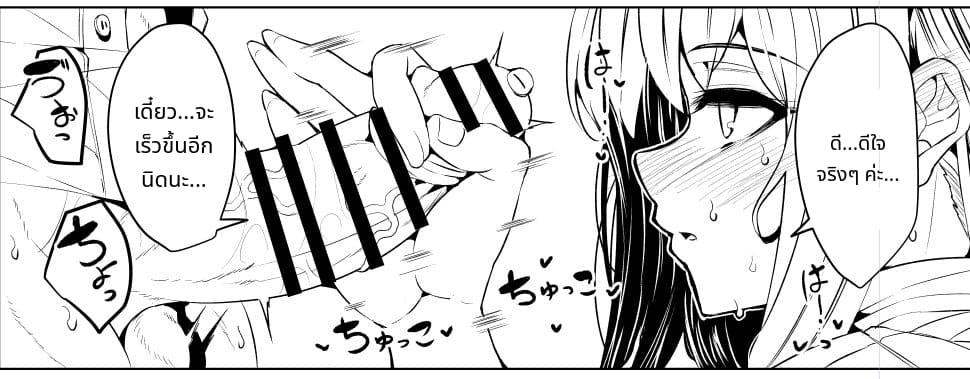 โบจจิสาวโดนเย็ดจนเสียว ภาพ 30