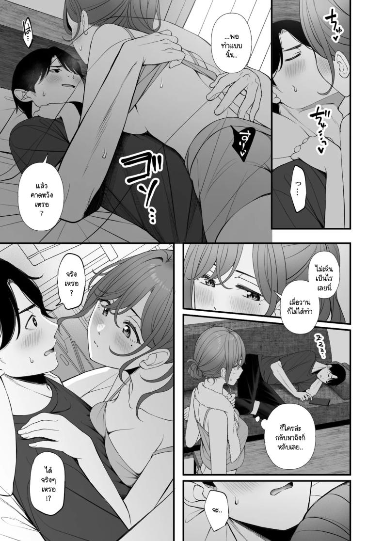 คุณค่าของวันหยุด ภาพ 7