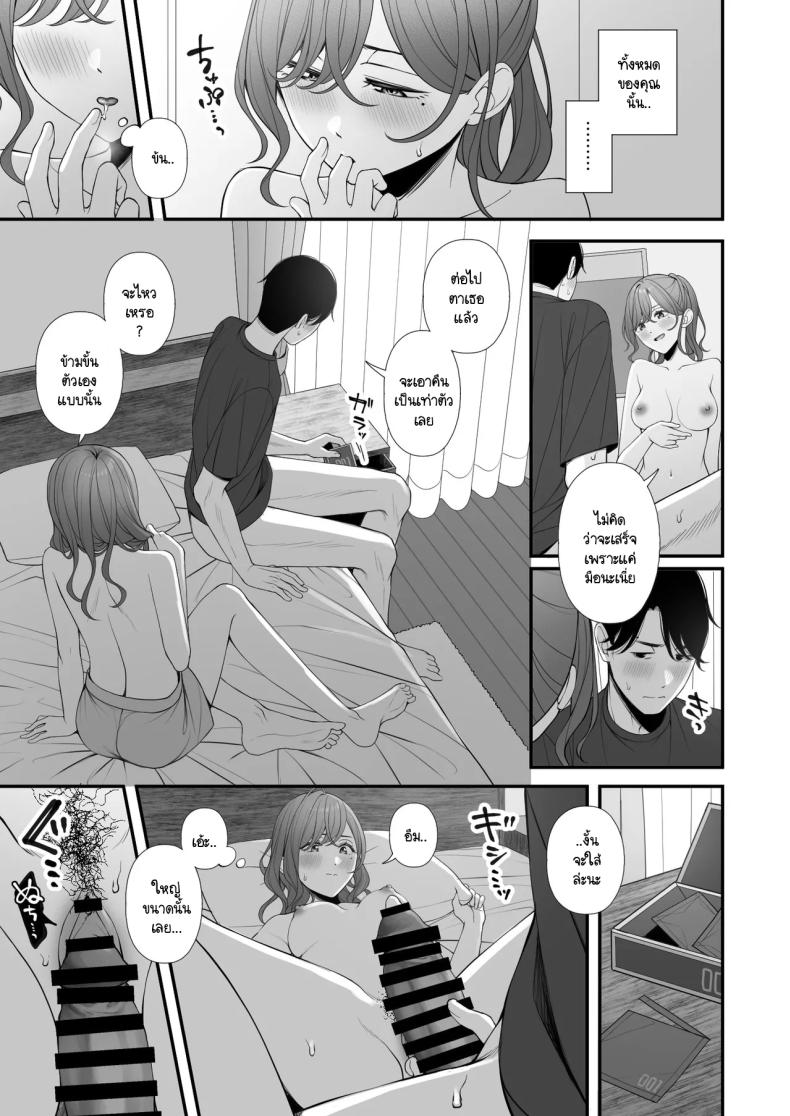 คุณค่าของวันหยุด ภาพ 13