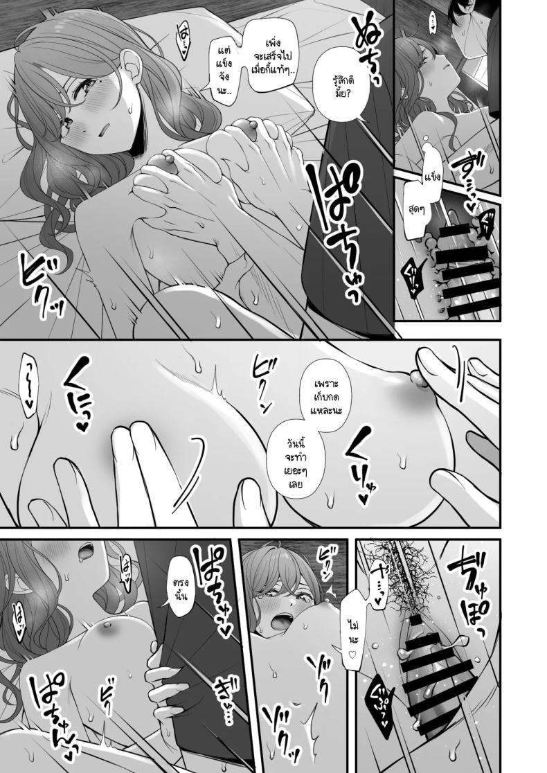 คุณค่าของวันหยุด ภาพ 15