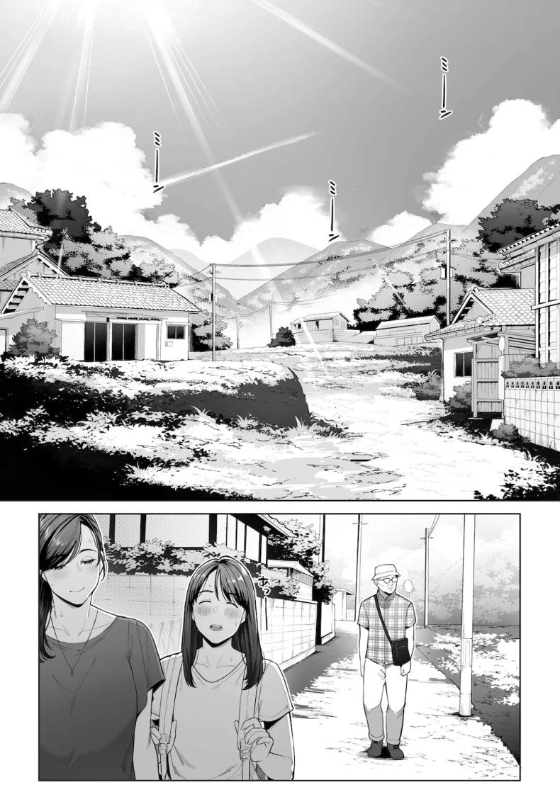 หวนคืนสู่ฤดูร้อนอันน่าคิดถึง ภาพ 2