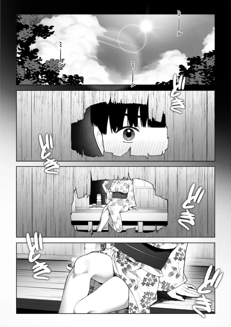 หวนคืนสู่ฤดูร้อนอันน่าคิดถึง ภาพ 9