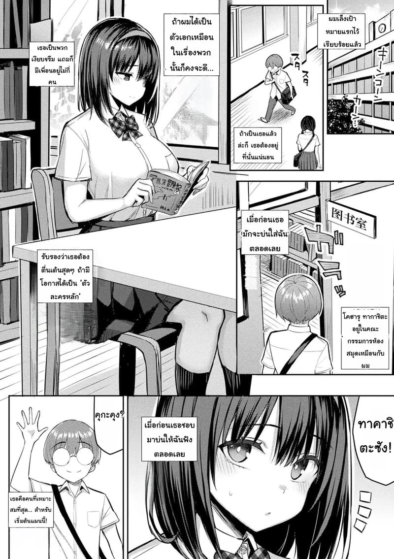 เกมVRสุดสยิว 1 ภาพ 9