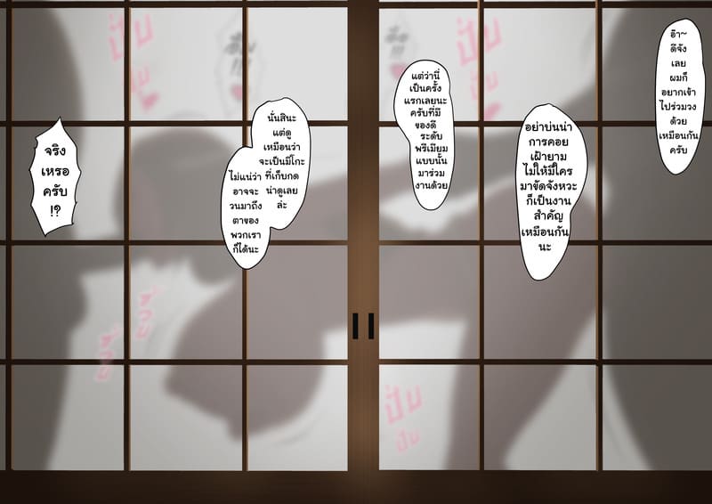 โอริฮิเมะ ในโลกโซเชียล 24 ภาพ 4