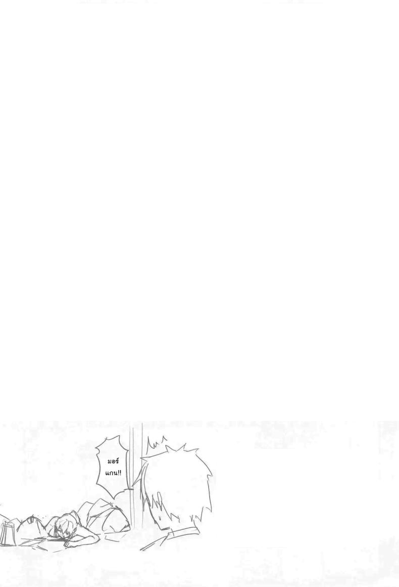 ยินดีต้อนรับสู่บ่อน้ำร้อนของฉันนะคะ ภาพ 24