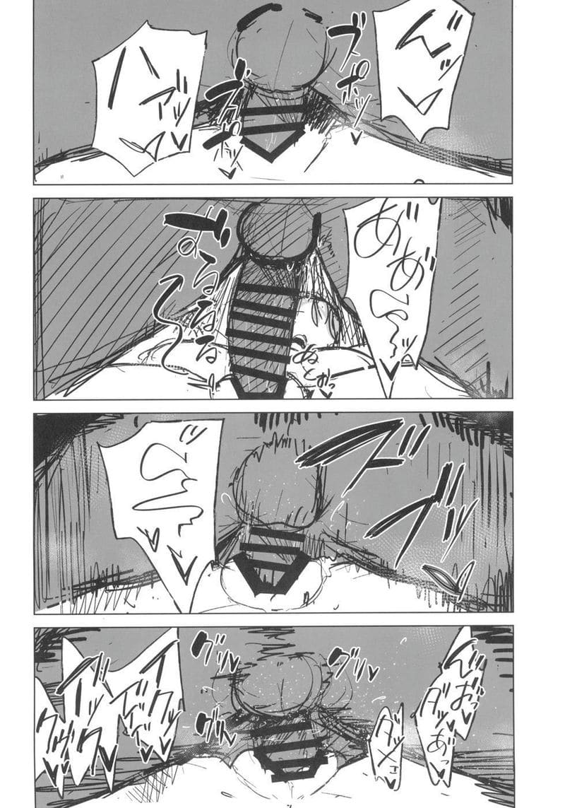 เซนเทกะสาวสวยโดนความมืดเย็ด 2 ภาพ 19