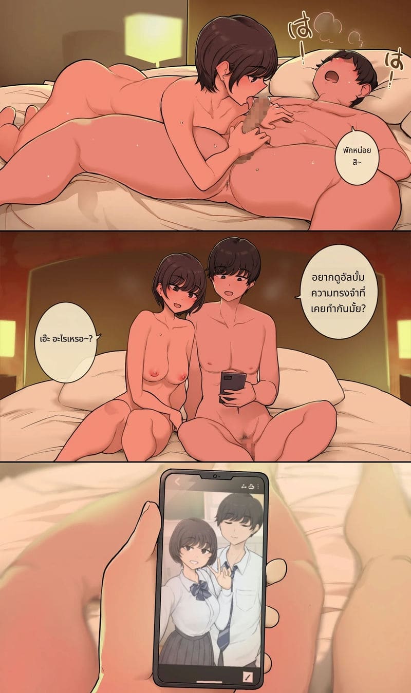 อ่านโดจิน หลังเดทแฟรี่แลนด์เย็ดกันอย่างเสียว แปลไทย