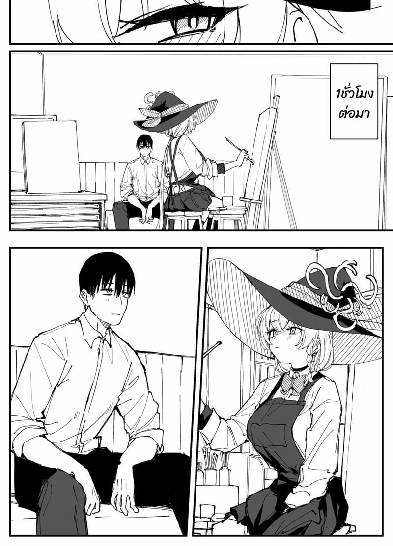 นั่งเฉยๆ ก็พอค่ะ ภาพ 6