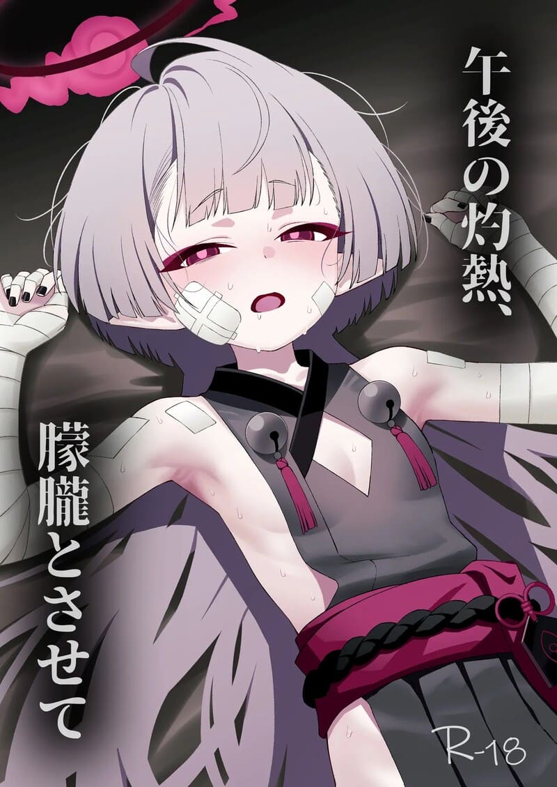 เรื่องดีๆ ในวันร้อนๆ