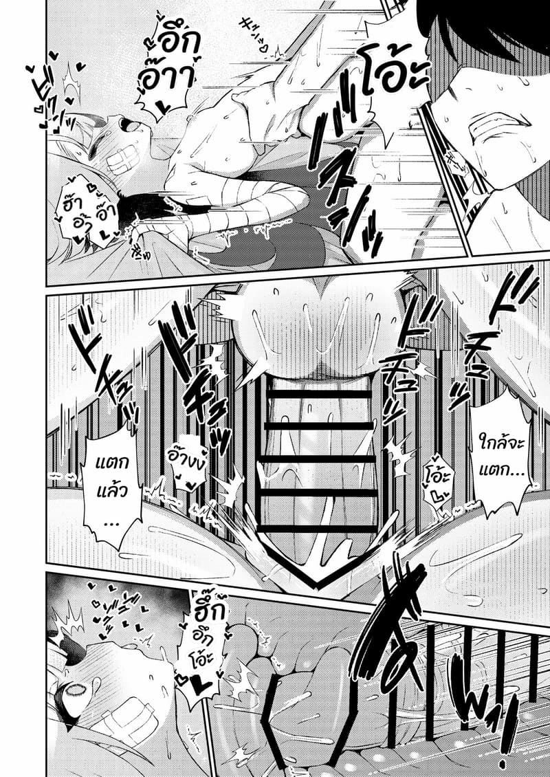 เรื่องดีๆ ในวันร้อนๆ ภาพ 28