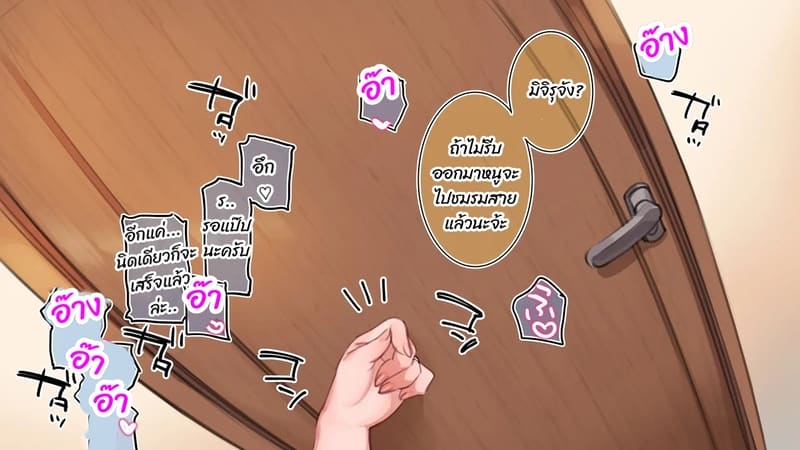 มือใหม่หัดไลฟ์สด 19 ภาพ 1