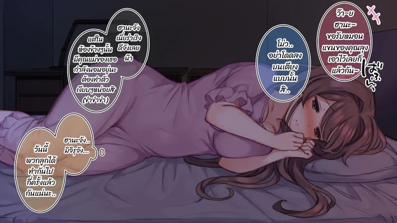 มือใหม่หัดไลฟ์สด 19 ภาพ 6