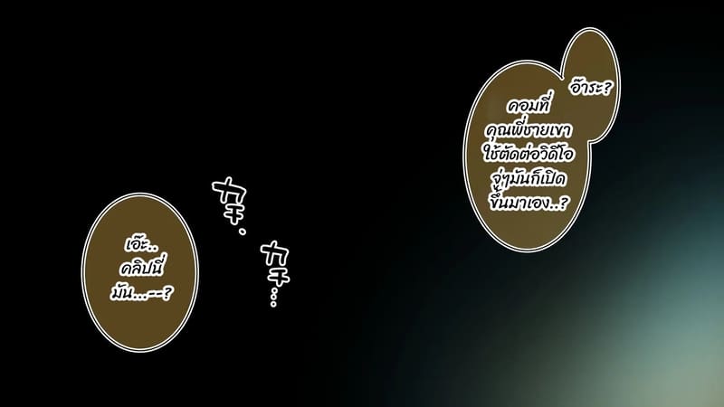 มือใหม่หัดไลฟ์สด 19 ภาพ 11