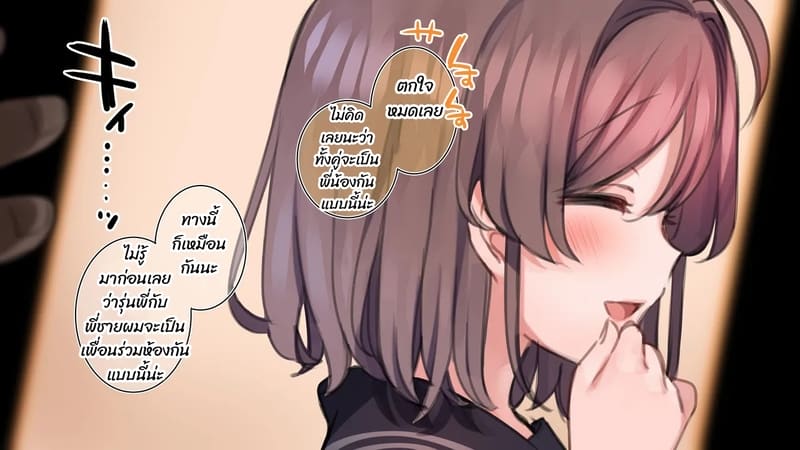 มือใหม่หัดไลฟ์สด 19 ภาพ 14