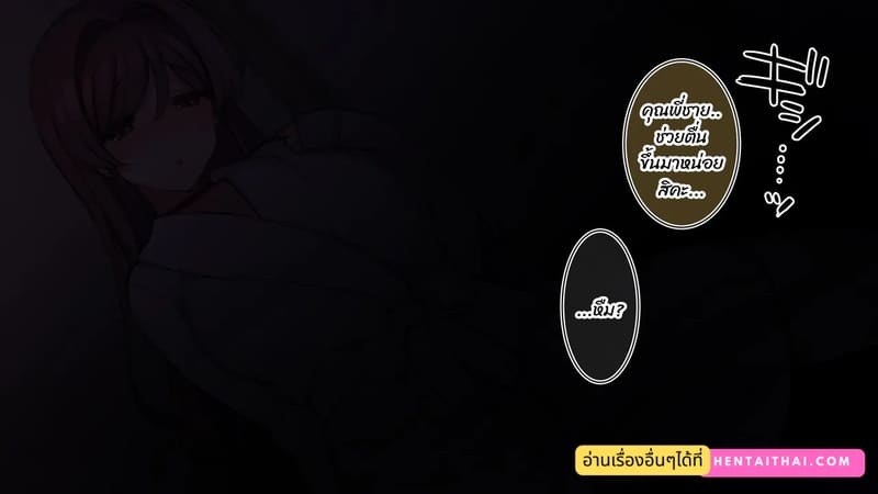 มือใหม่หัดไลฟ์สด 19 ภาพ 22