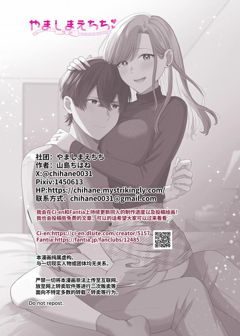 แต่งกับพ่อได้กับลูก ภาพ 34