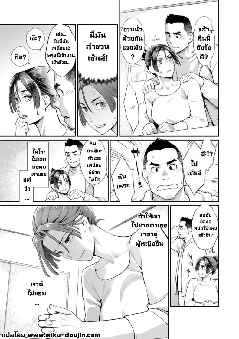 สองดอกไม้งาม ภาพ 9