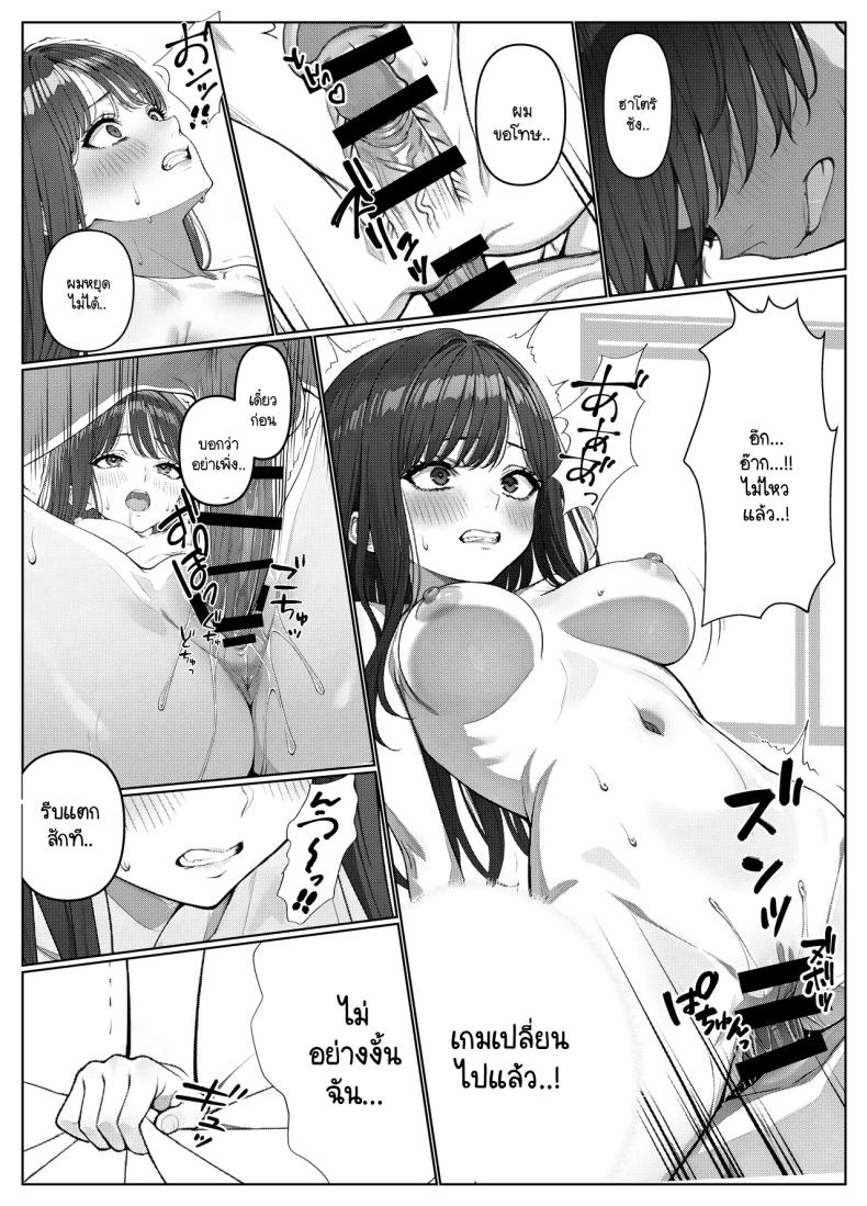 ไม่ได้มีดีแค่ติวเตอร์ ภาพ 41