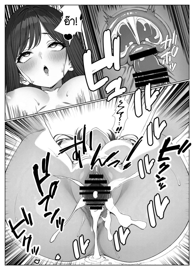 ไม่ได้มีดีแค่ติวเตอร์ ภาพ 43