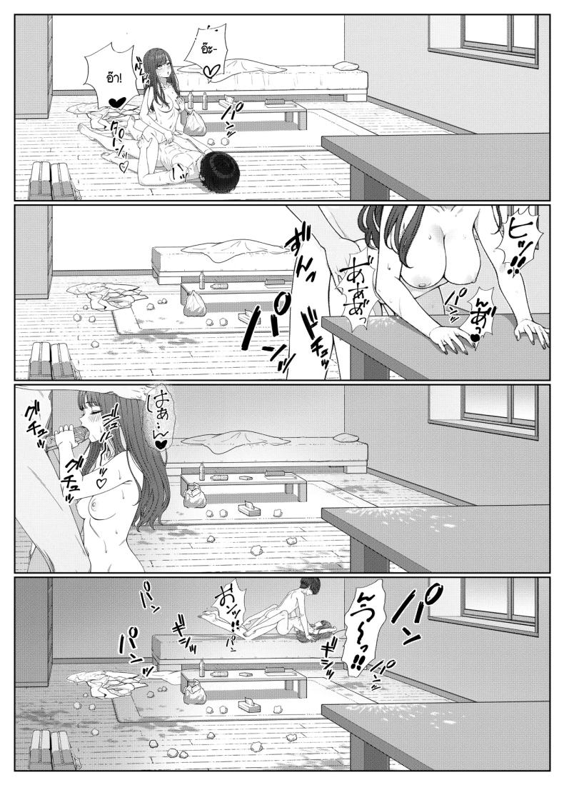 ไม่ได้มีดีแค่ติวเตอร์ ภาพ 51