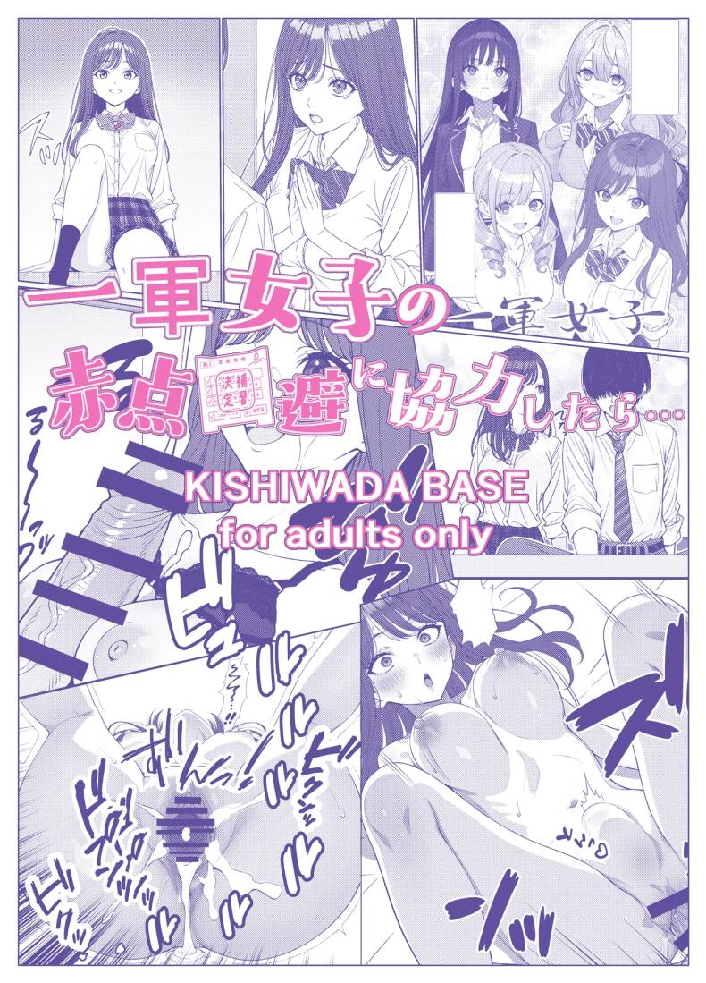 ไม่ได้มีดีแค่ติวเตอร์ ภาพ 55