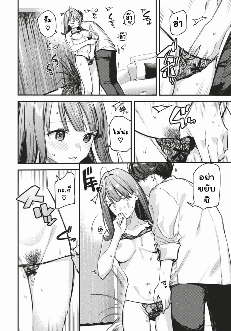 ดอกไม้ผลิบานแห่งรัก 1 ภาพ 11