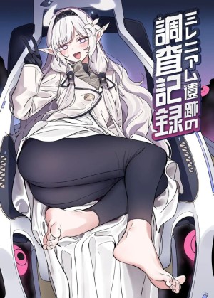 โดจิน สี่สาวเสียท่า 1 แนว mind control แปลไทย - โดจินโป๊ มังงะxxx การ์ตูนโป้ โดจินชิ
