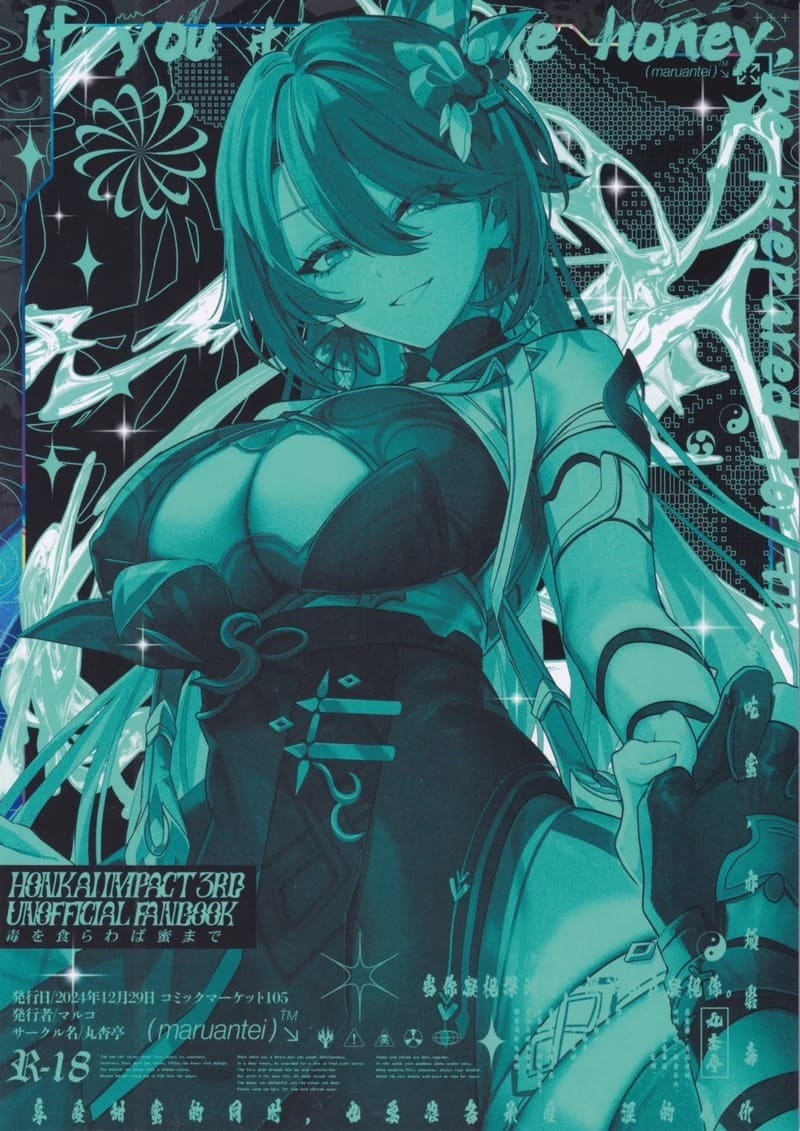 พักผ่อนสักหน่อย ภาพ 26