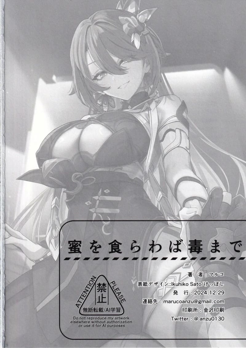 พักผ่อนสักหน่อย ภาพ 27