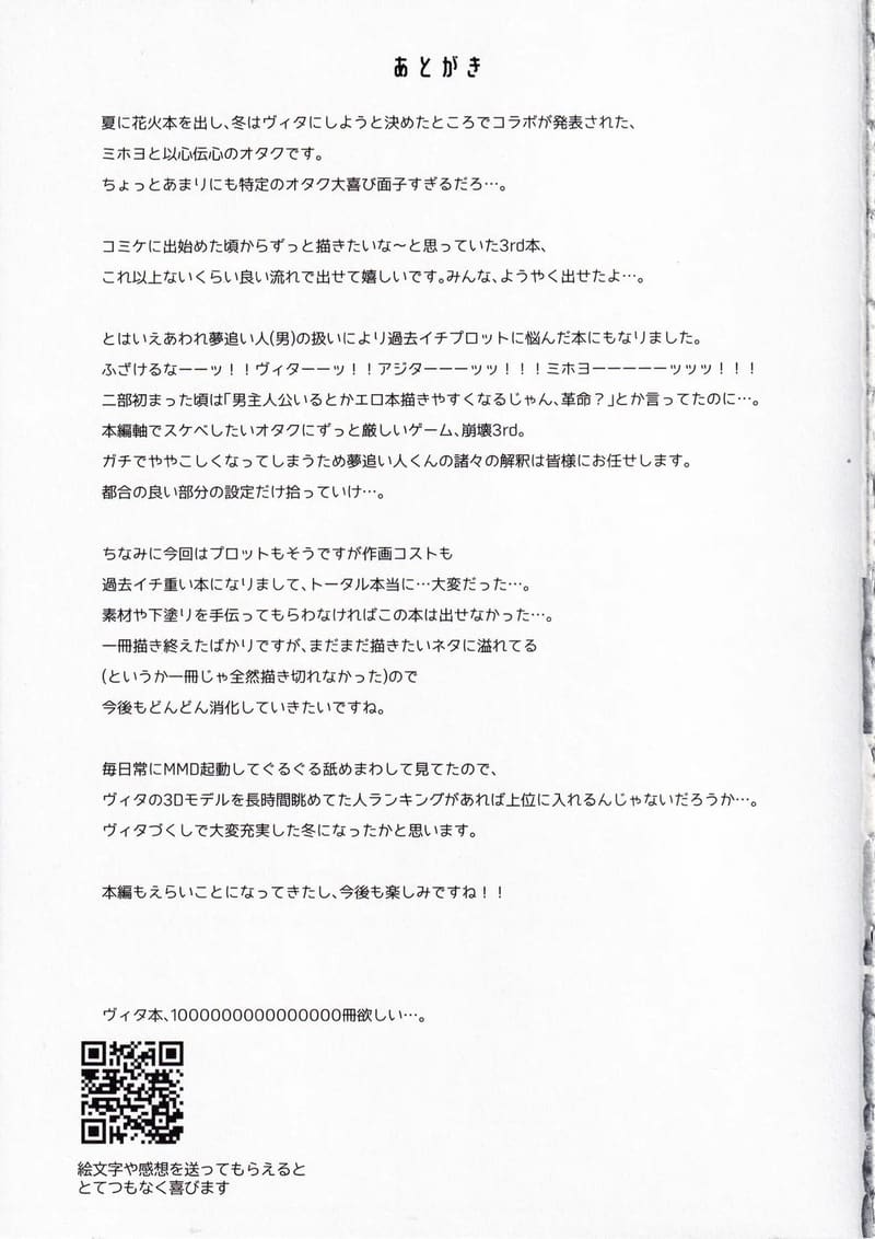 พักผ่อนสักหน่อย ภาพ 28