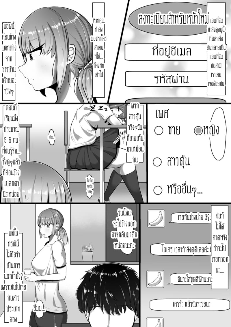 สามีพึ่งไม่ได้ ก็ต้องมาพึ่งสาวดุ้นแล้วค่ะ ภาพ 5