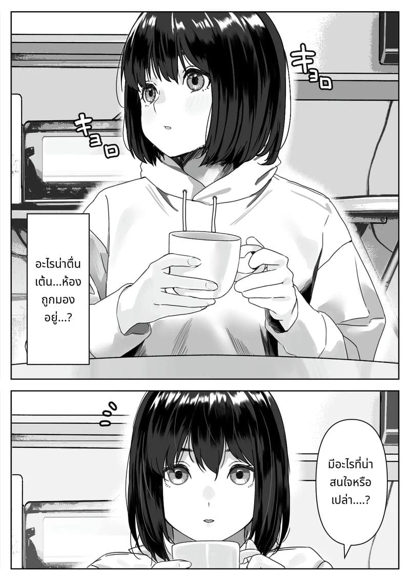 น้องสาวสุดเงี่ยนมาเย็ดพี่ ภาพ 6