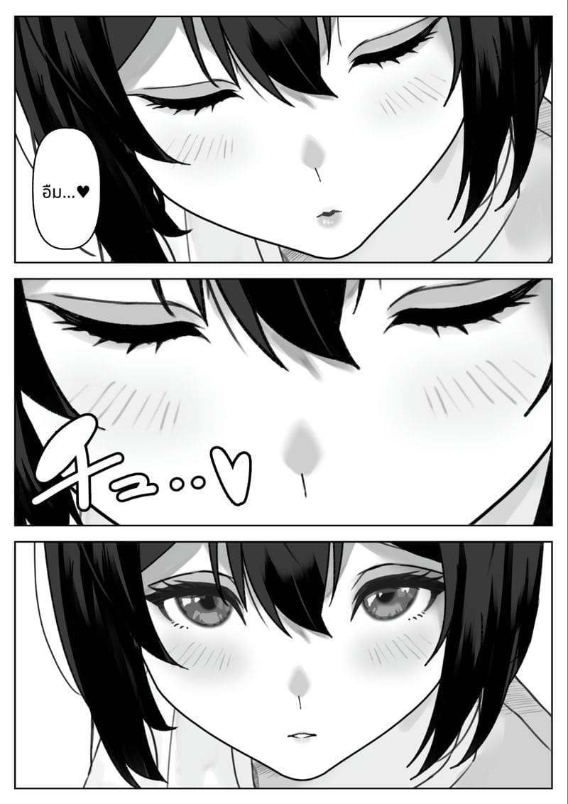 น้องสาวสุดเงี่ยนมาเย็ดพี่ ภาพ 58