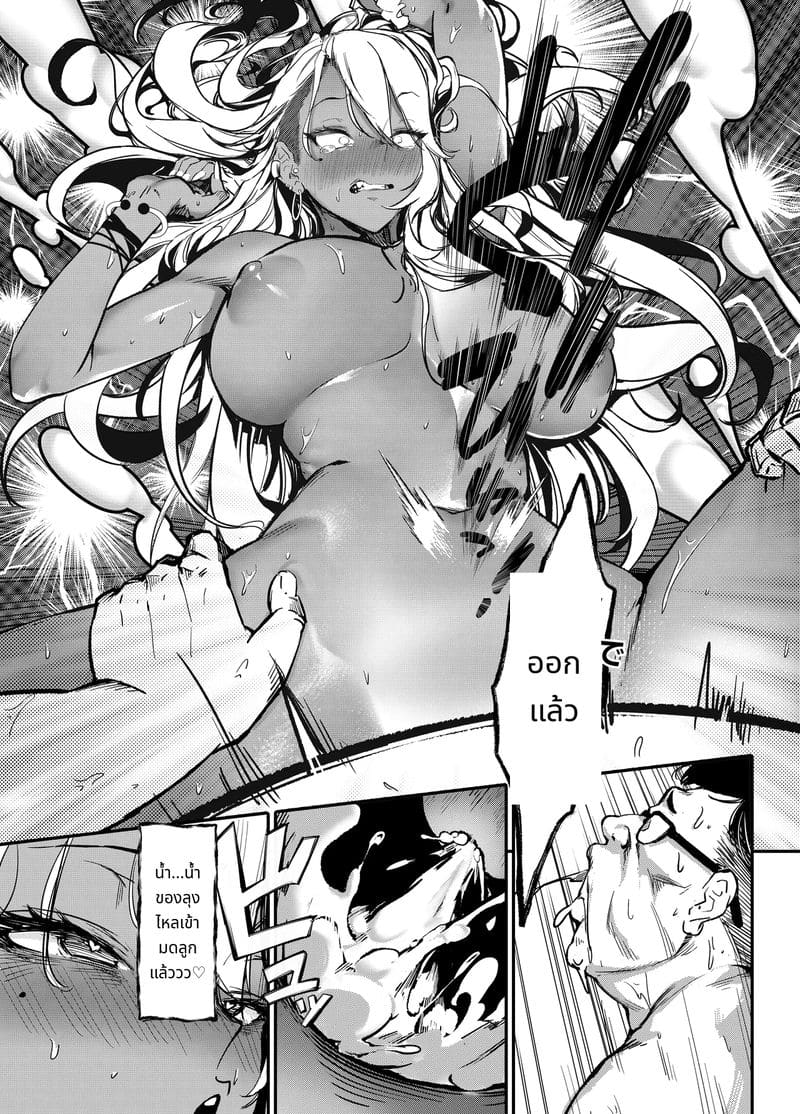 สาวมัธยมจอมหยิ่งโดนสอนเย็ด ภาพ 25