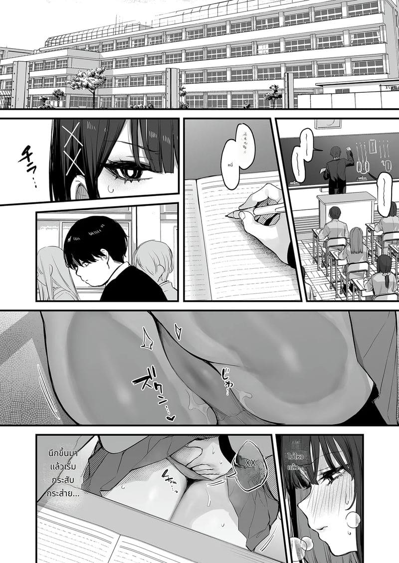 นี่แค่มื้ออาหารธรรมดาเสียวๆ ภาพ 31