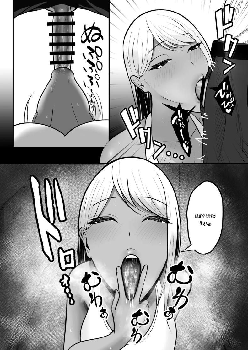 โดนแม่เพื่อนสลัดรัก กลับได้เป็นเซ็กส์เฟลนด์แทน ภาพ 19