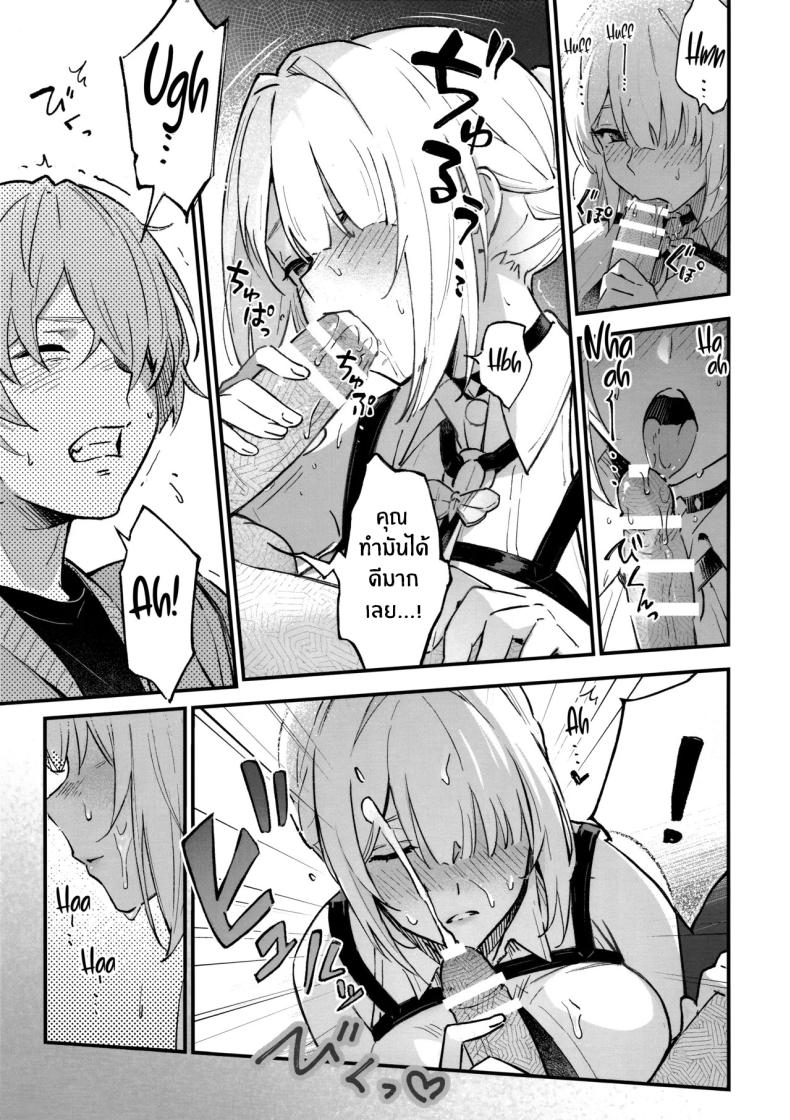 ค่ำคืนนี้จะไม่ลืมเลย ภาพ 5