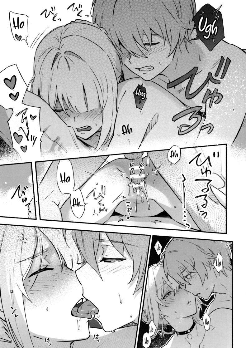 ค่ำคืนนี้จะไม่ลืมเลย ภาพ 15