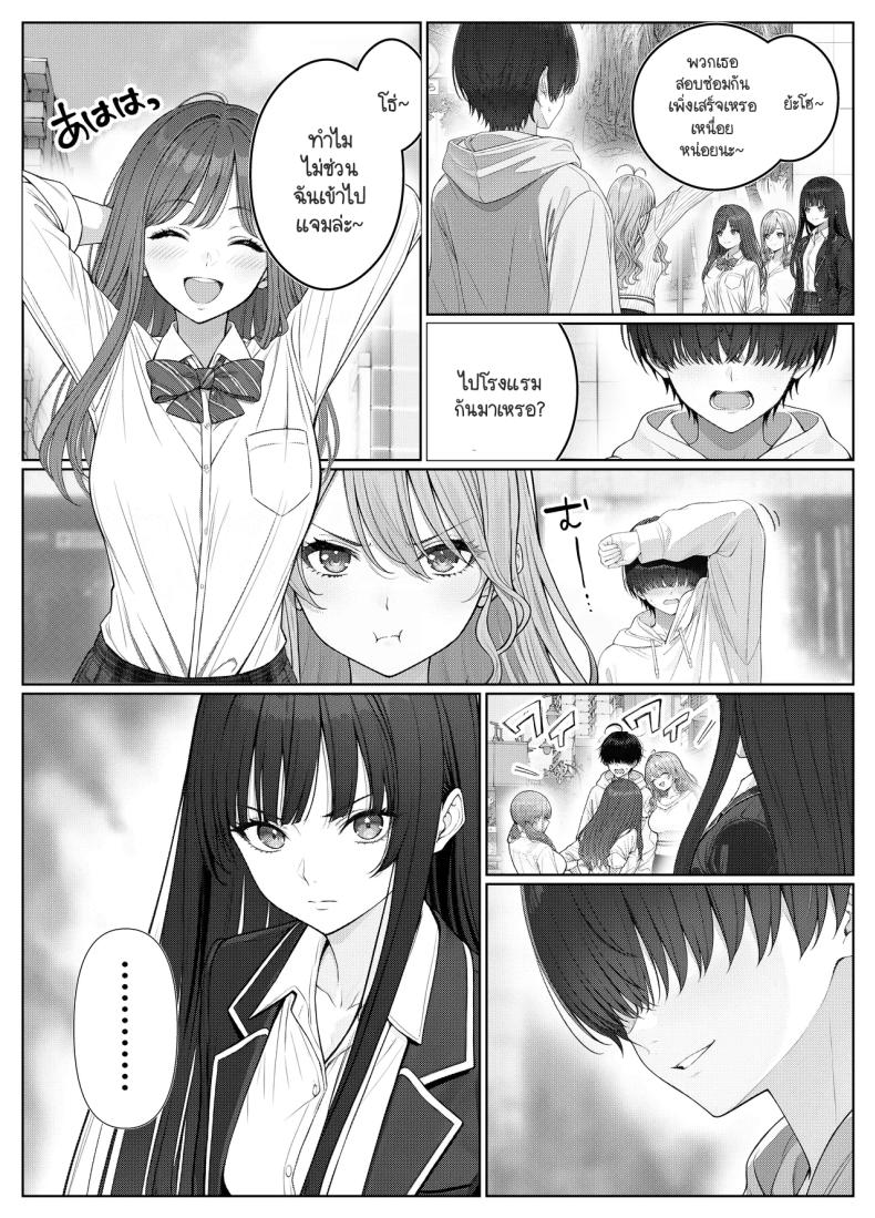 ไม่ได้มีดีแค่ติวเตอร์ 2 ภาพ 39