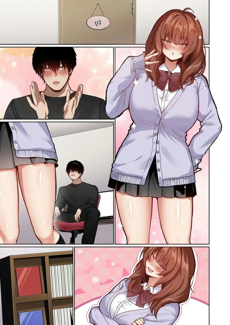 น้องสาวเลี้ยงสุดเงี่ยนเย็ดกับพี่ชาย ภาพ 50