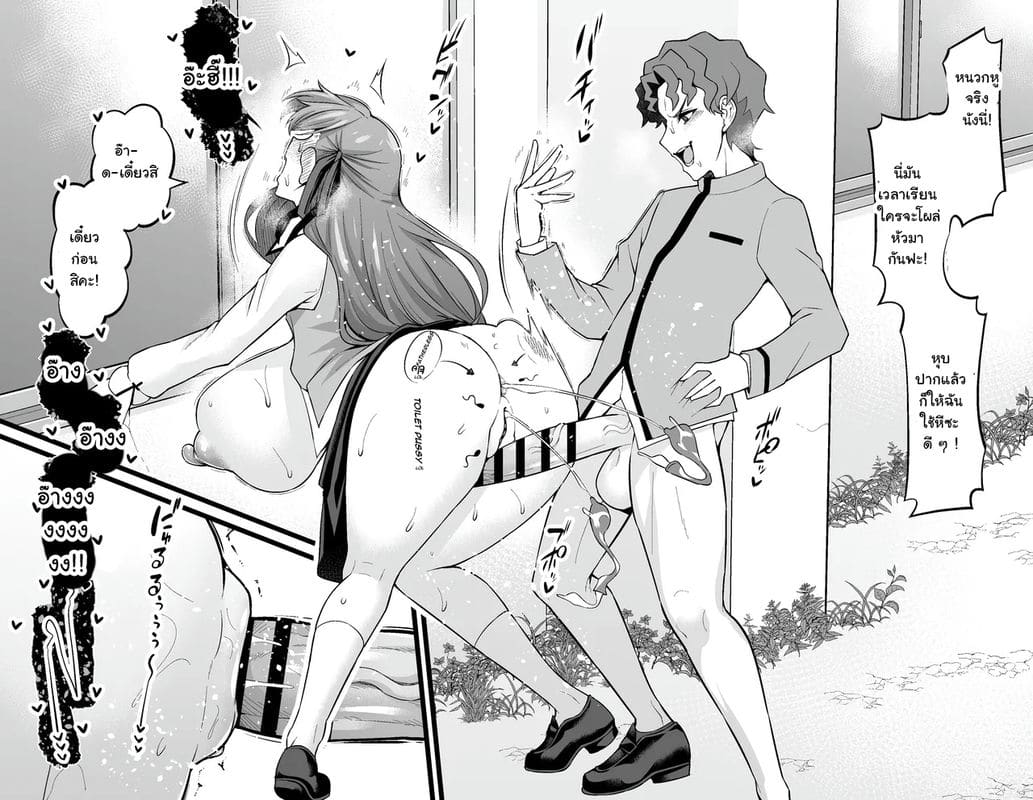 พี่น้องแอบตอกกันยับหลังตึกเรียน ภาพ 4