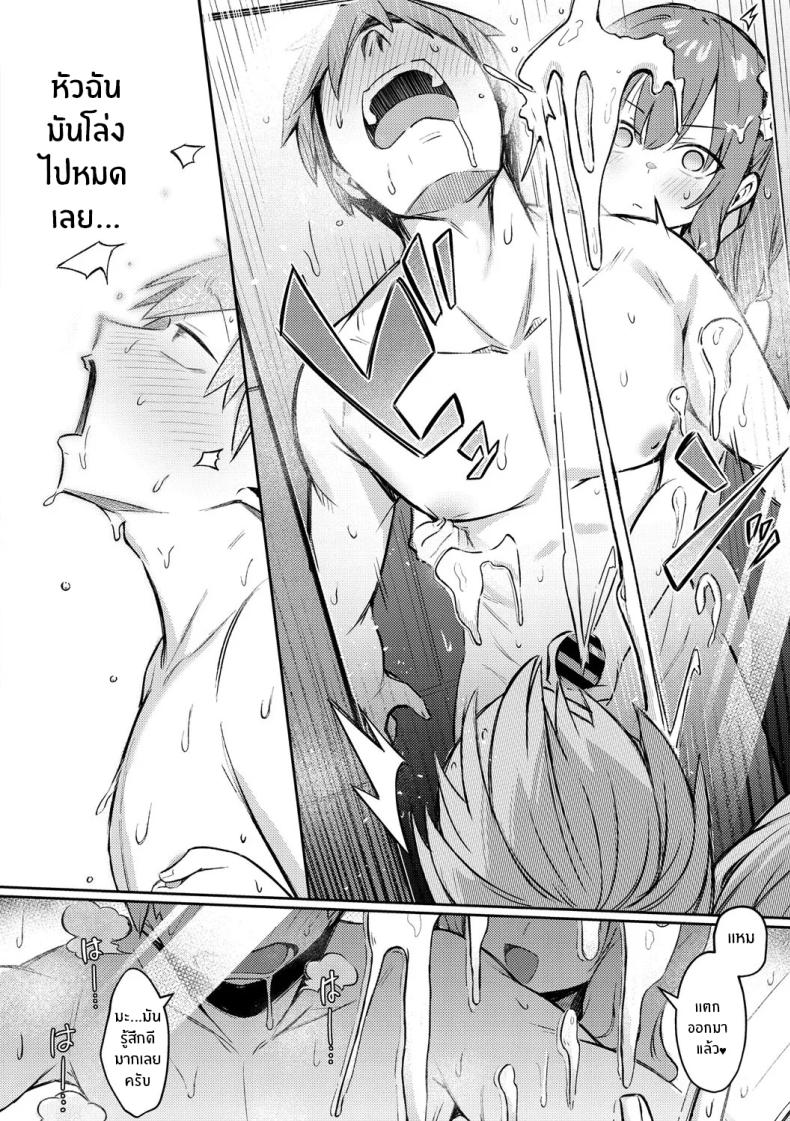 รุ่นพี่ในความทรงจำ 1 ภาพ 11