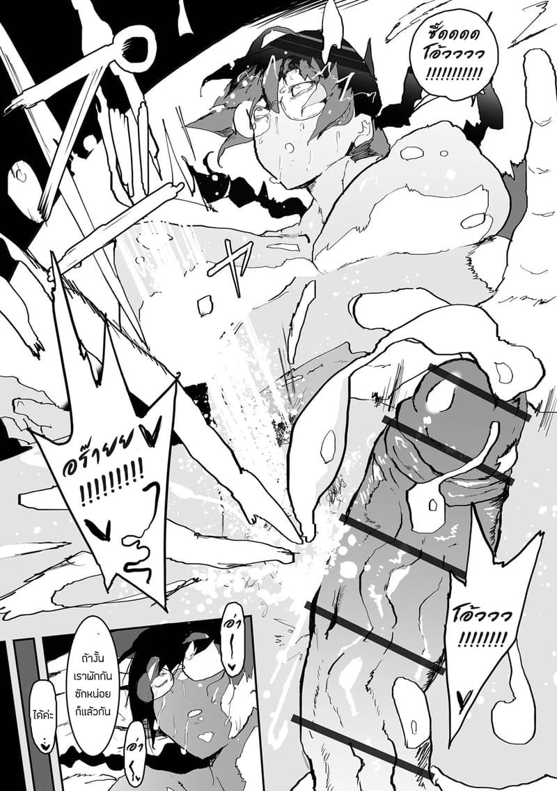 สาวเเว่นคลั่งเซ็กส์ ภาพ 18