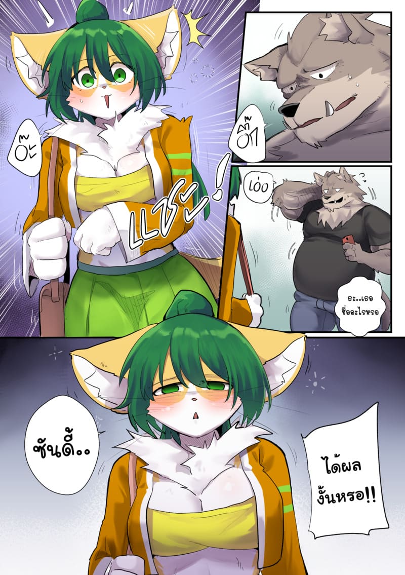 ใช้เวลาว่างให้เป็นประโยชน์ ภาพ 5